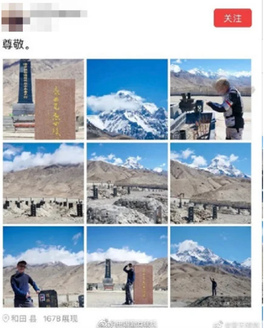 一位旅遊博主在昨 (18) 日下午於衛國戍邊英雄墓碑旁擺pose並在微博發文,這樣冒失的舉動引發眾怒。 圖:翻攝自騰訊網 一位旅遊博主在昨 (18) 日下午於衛國戍邊英雄墓碑旁擺pose並在微博發文,這樣冒失的舉動引發眾怒。 圖:翻攝自騰訊網