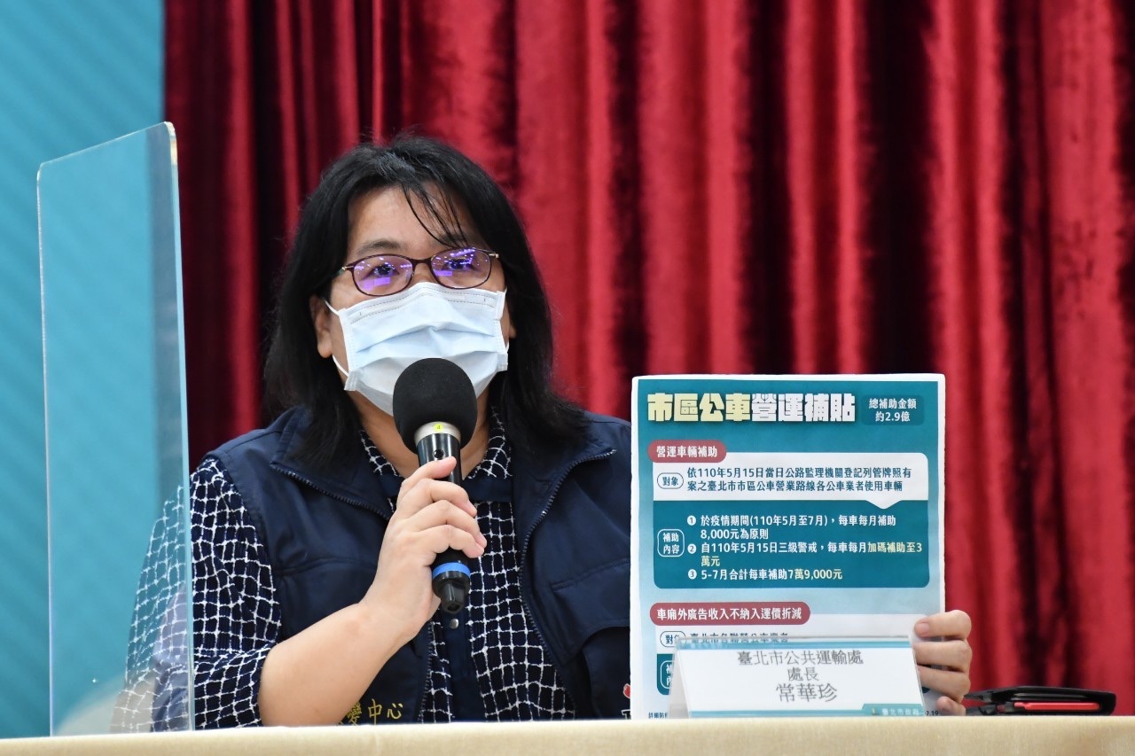 公運處長常華珍。 圖:台北市政府 / 提供 公運處長常華珍。 圖:台北市政府 / 提供