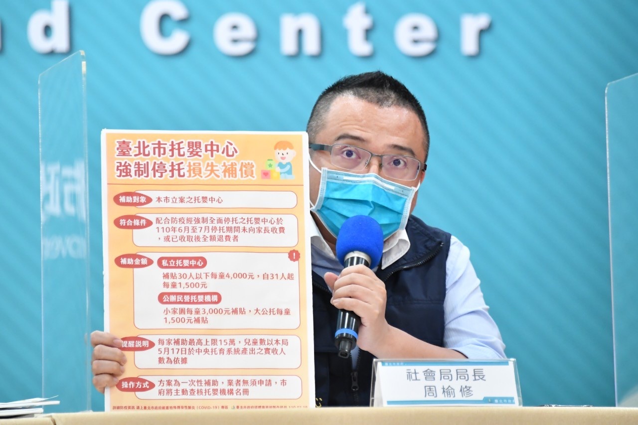 社會局長周榆修。 圖:台北市政府 / 提供 社會局長周榆修。 圖:台北市政府 / 提供