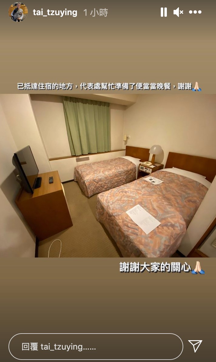 戴資穎透露,這次參賽住在外面飯店,因為離球場較近,也可以避免與太多人接觸。 圖:翻攝戴資穎IG 戴資穎透露,這次參賽住在外面飯店,因為離球場較近,也可以避免與太多人接觸。 圖:翻攝戴資穎IG