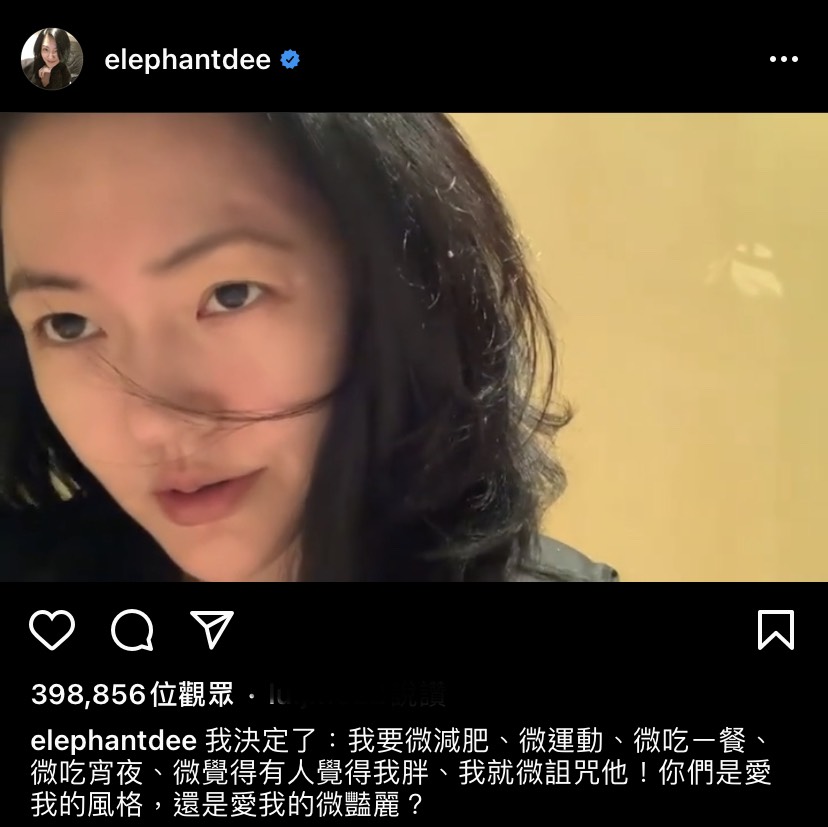 小S發文表示要戒澱粉減肥。 圖:翻攝自IG 小S發文表示要戒澱粉減肥。 圖:翻攝自IG