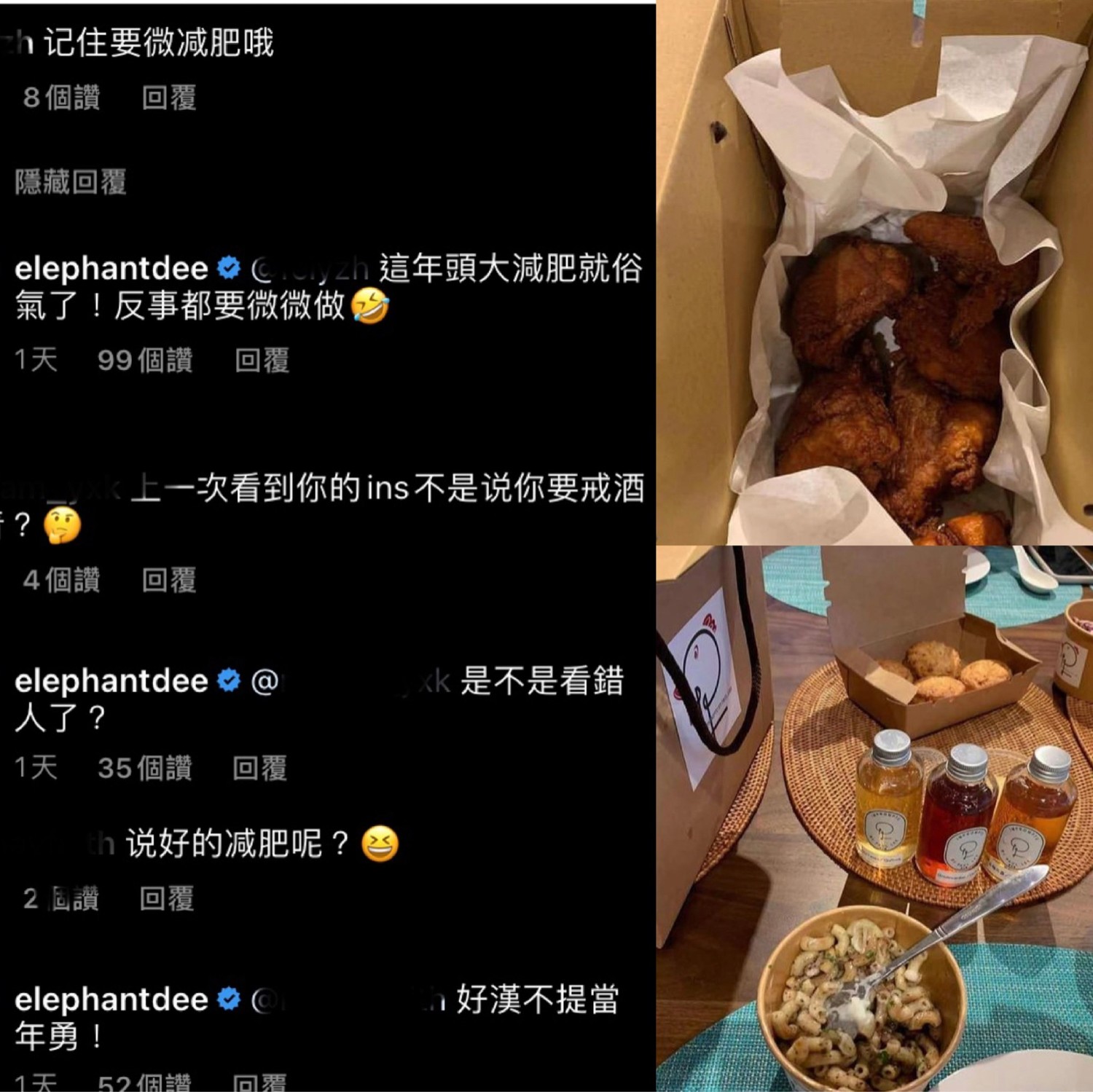 不久後,小S竟直接破戒吃美食。 圖:翻攝自IG 不久後,小S竟直接破戒吃美食。 圖:翻攝自IG