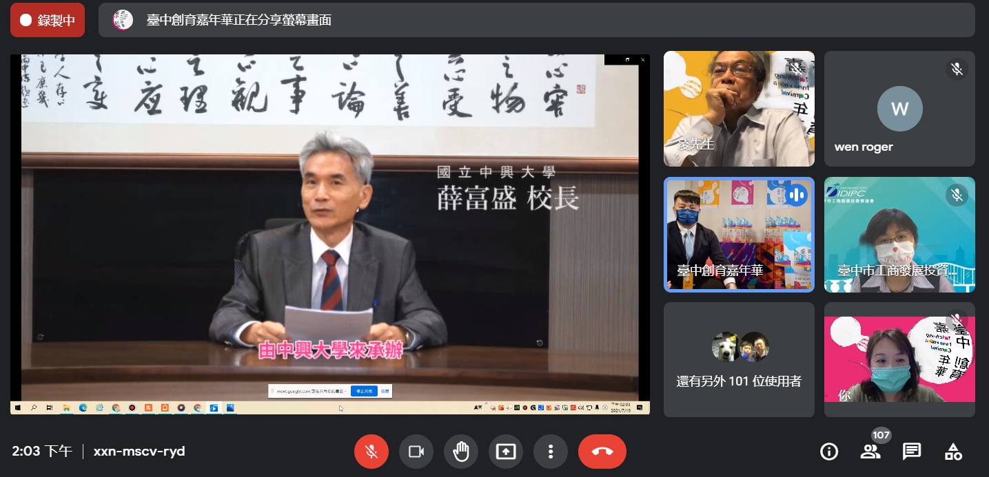 中興大學校長薛富盛感謝各學校投入帶領學生進行創業發想的老師們,用心引導學生將創意落實。 台中市工策會/提供 中興大學校長薛富盛感謝各學校投入帶領學生進行創業發想的老師們,用心引導學生將創意落實。 台中市工策會/提供