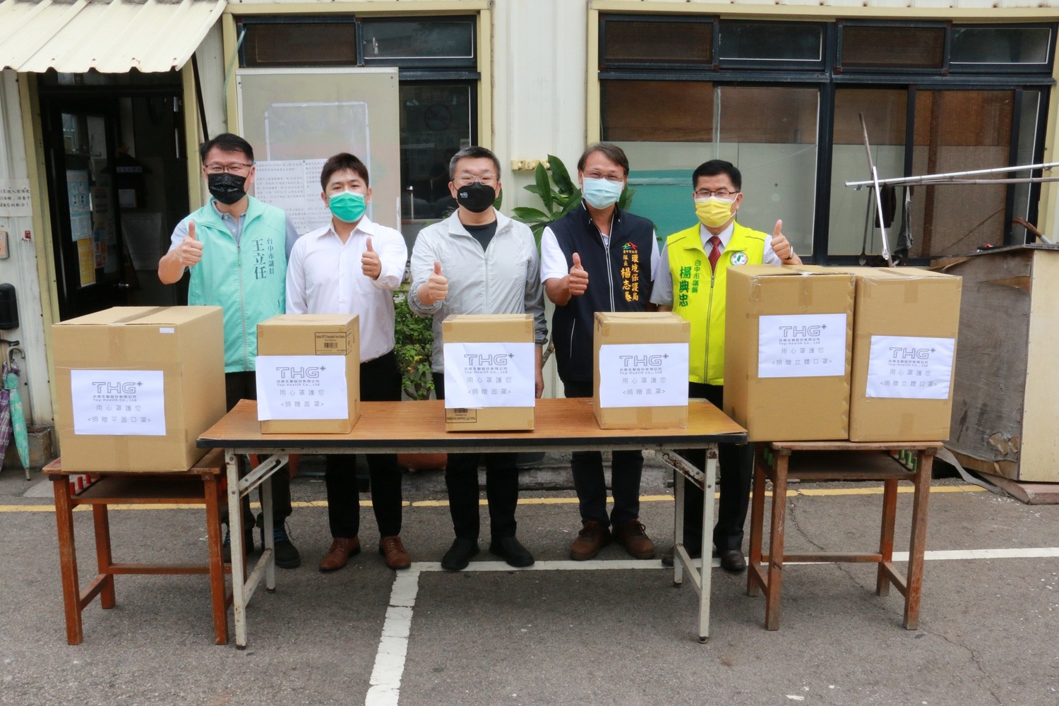 蔡其昌偕同兆鼎生醫、台中市議員王立任、楊典忠共同捐贈口罩及防疫面罩給台中市清水、梧棲、沙鹿三區清潔隊。 蔡其昌辦公室/提供 蔡其昌偕同兆鼎生醫、台中市議員王立任、楊典忠共同捐贈口罩及防疫面罩給台中市清水、梧棲、沙鹿三區清潔隊。 蔡其昌辦公室/提供