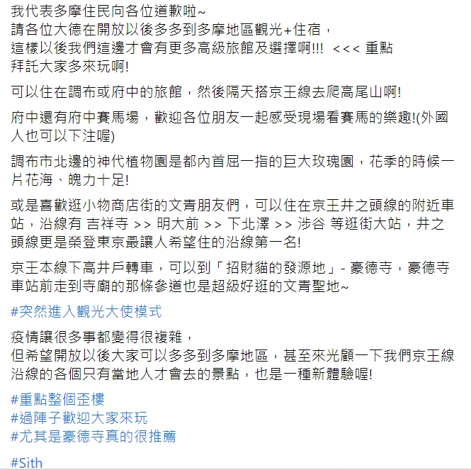 「水鏡政經學院」臉書全文 圖: 翻攝自「水鏡政經學院」臉書 「水鏡政經學院」臉書全文 圖: 翻攝自「水鏡政經學院」臉書