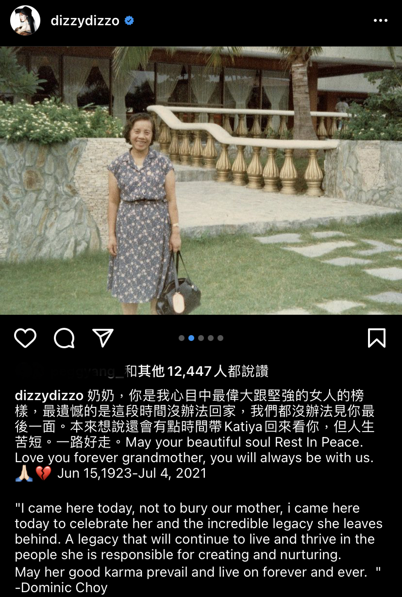 由於疫情的原故,在台灣的蔡詩芸無法見奶奶最後一面。 圖:翻攝自IG 由於疫情的原故,在台灣的蔡詩芸無法見奶奶最後一面。 圖:翻攝自IG