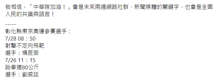 卓伯源臉書發文。 圖:翻攝自卓伯源臉書 卓伯源臉書發文。 圖:翻攝自卓伯源臉書