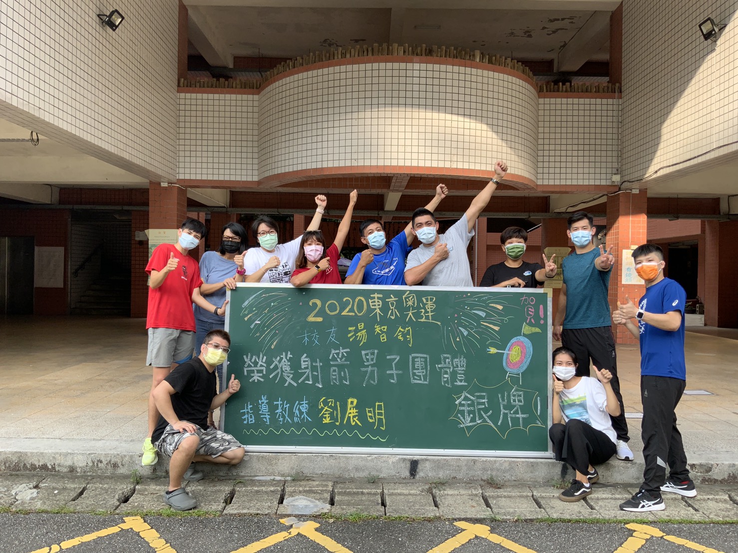 湯智鈞母校明德中學師生一起看轉播加油 圖:新北市體育處提供 湯智鈞母校明德中學師生一起看轉播加油 圖:新北市體育處提供