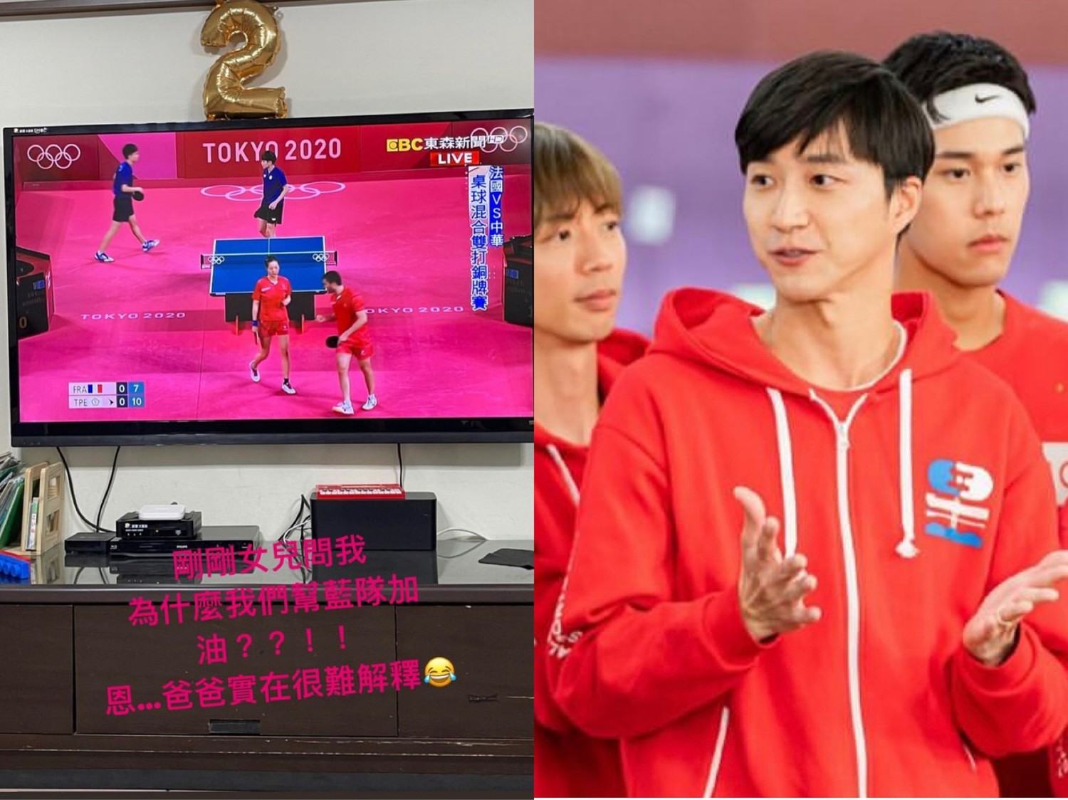 江宏傑在《全明星》中擔任紅隊領隊,才會讓女兒有疑問。 圖:翻攝自IG 江宏傑在《全明星》中擔任紅隊領隊,才會讓女兒有疑問。 圖:翻攝自IG