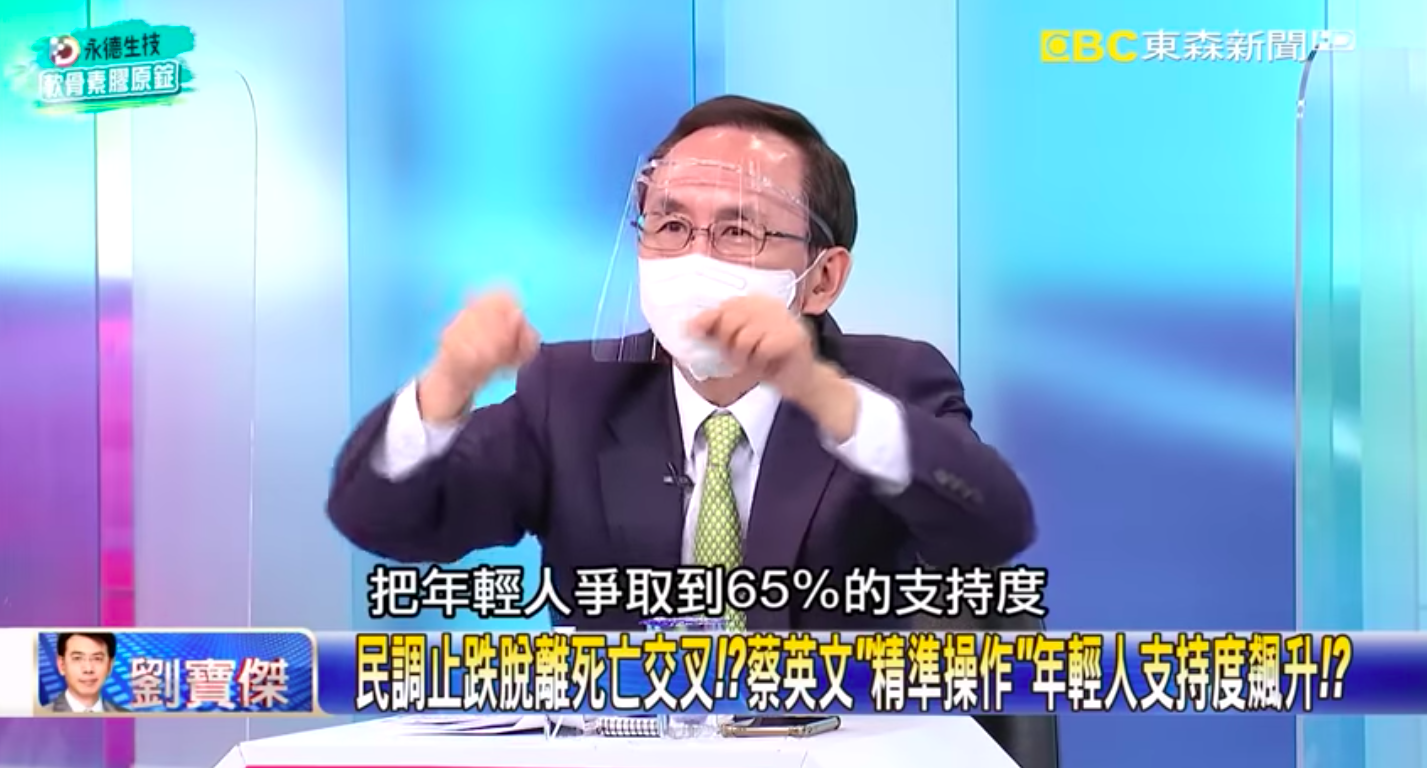 吳子嘉分析蔡英文民調,表示總統表現讓他非常服氣。 圖:翻攝自關鍵時刻YouTube 吳子嘉分析蔡英文民調,表示總統表現讓他非常服氣。 圖:翻攝自關鍵時刻YouTube