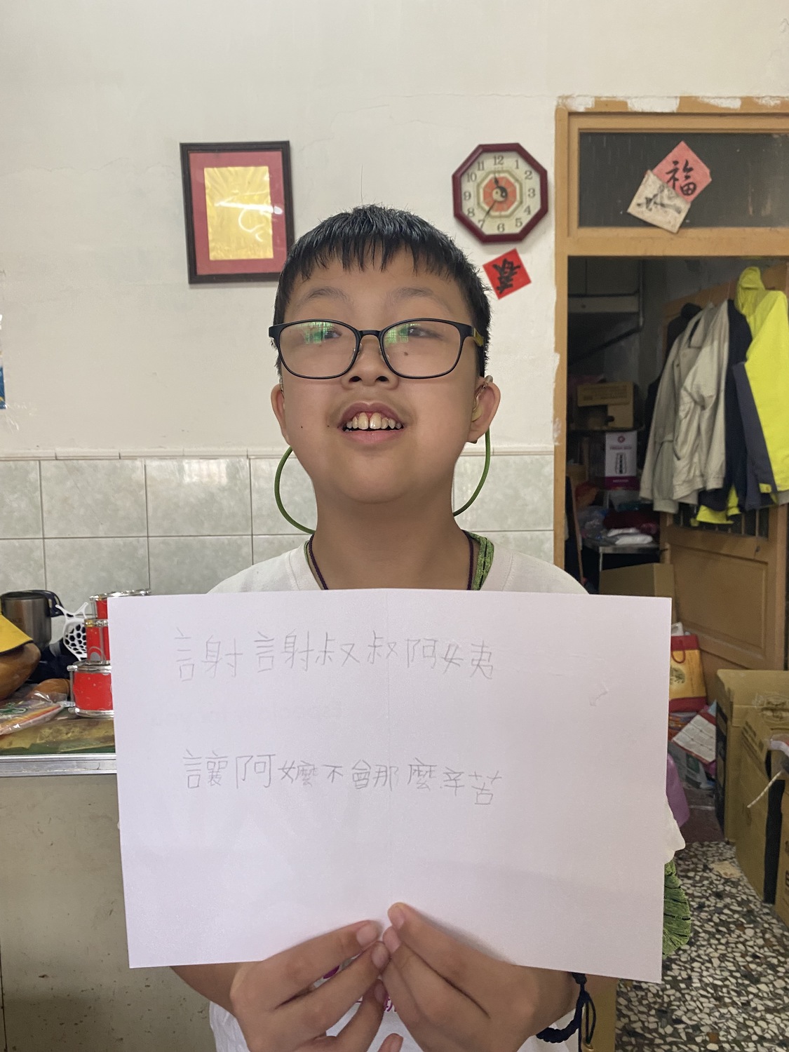 先天聽障的嘉軒無法清楚表達言語,用筆寫下對光田醫院的感謝。 光田綜合醫院/提供 先天聽障的嘉軒無法清楚表達言語,用筆寫下對光田醫院的感謝。 光田綜合醫院/提供