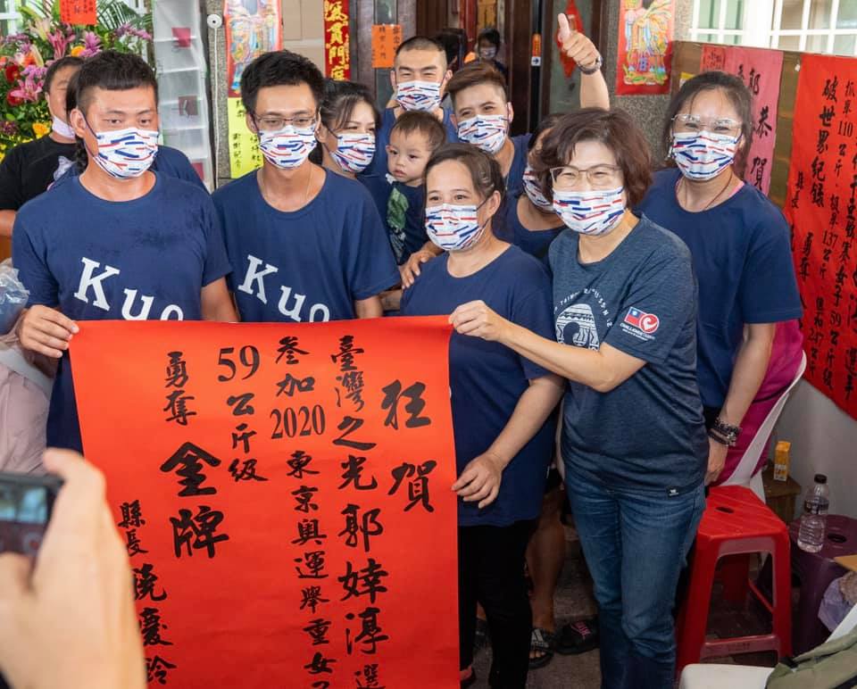 台東縣長饒慶鈴到郭婞淳老家祝賀。 圖:翻攝饒慶鈴臉書 台東縣長饒慶鈴到郭婞淳老家祝賀。 圖:翻攝饒慶鈴臉書