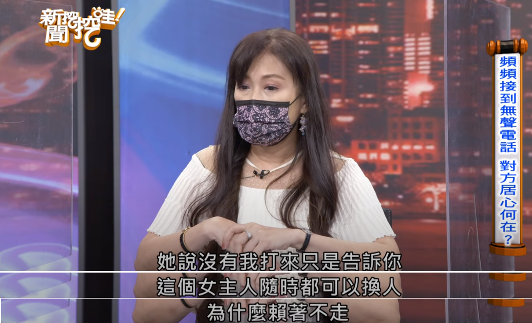 蕭大陸前女友張金鳳上節目透露三人感情揪葛。 圖:翻攝自Youtube《新聞挖挖哇》 蕭大陸前女友張金鳳上節目透露三人感情揪葛。 圖:翻攝自Youtube《新聞挖挖哇》