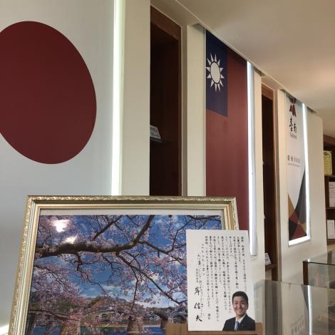 岸信夫大臣在回函寫下「勞您費心,非常感謝」的字句。 圖:台南市政府/提供 岸信夫大臣在回函寫下「勞您費心,非常感謝」的字句。 圖:台南市政府/提供