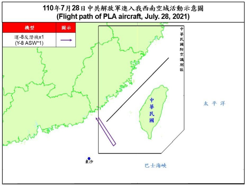 7月28日再共軍運8反潛機侵擾台灣西南空域。 圖:國防部提供 7月28日再共軍運8反潛機侵擾台灣西南空域。 圖:國防部提供