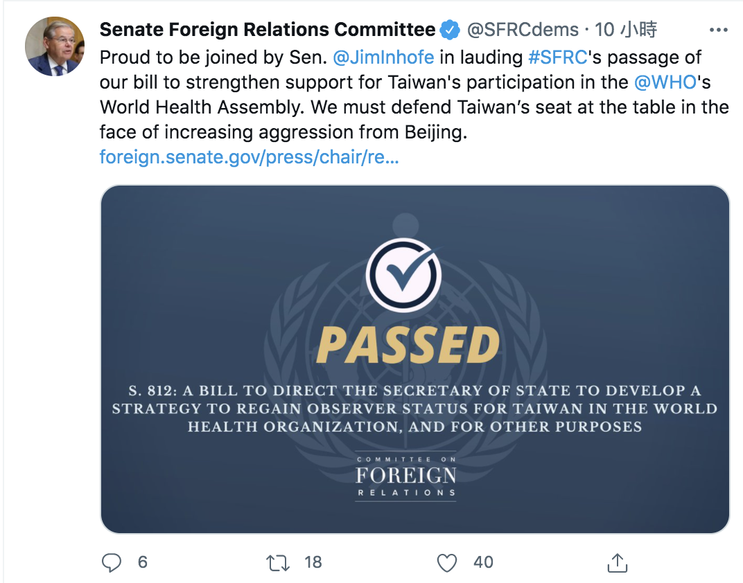 美國參議院外交關係委員會推特發文 圖:翻攝Senate Foreign Relations Committee推特 美國參議院外交關係委員會推特發文 圖:翻攝Senate Foreign Relations Committee推特