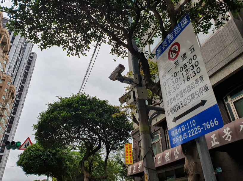 自7月30日起依照公告收費時段收費管理,黃線恢復管制。 圖:新北市交通局提供 自7月30日起依照公告收費時段收費管理,黃線恢復管制。 圖:新北市交通局提供
