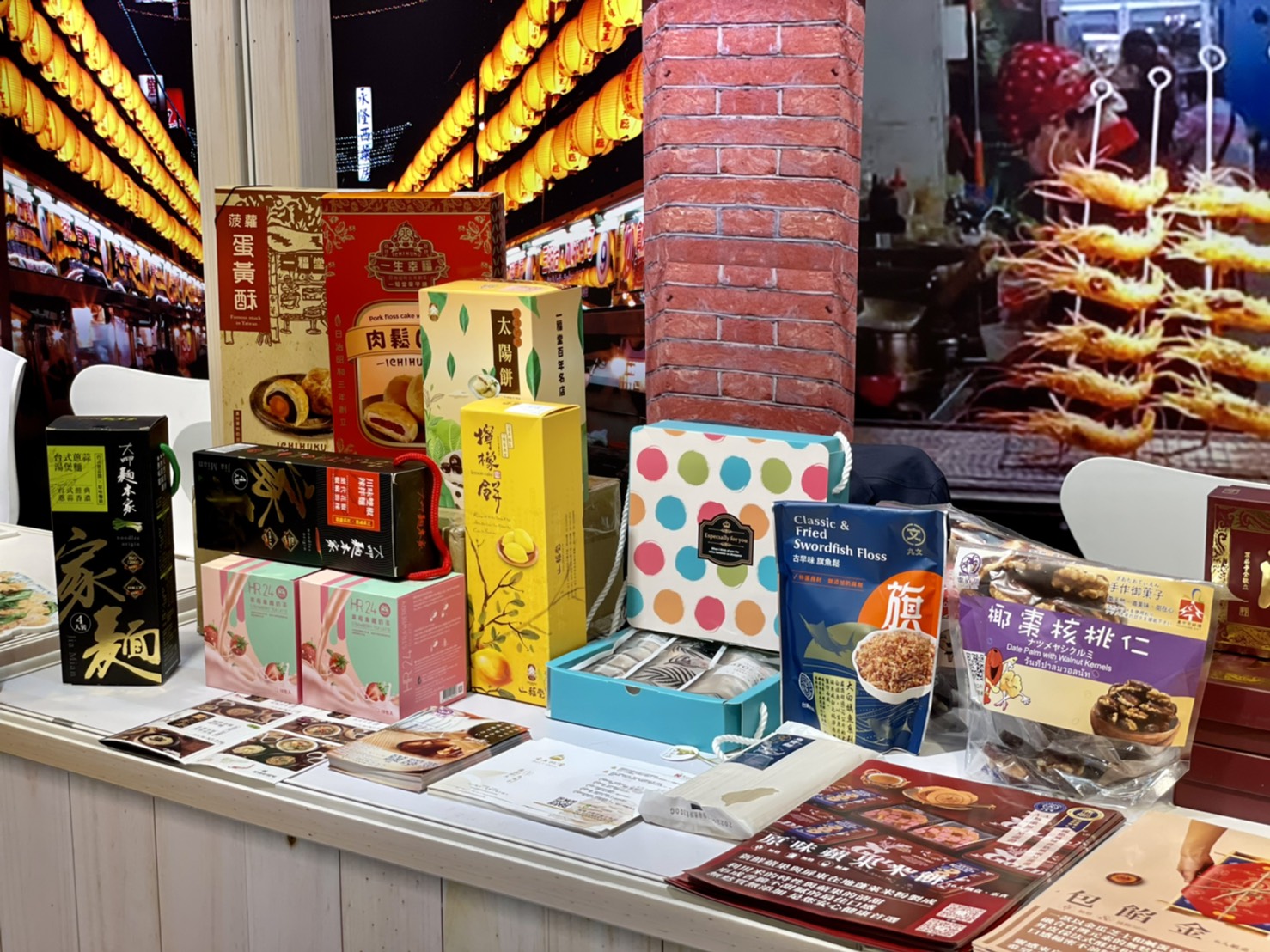 參與本屆香港國際旅遊展的觀光圈夥伴十分踴躍,現場展示各式伴手禮。 參山處/提供 參與本屆香港國際旅遊展的觀光圈夥伴十分踴躍,現場展示各式伴手禮。 參山處/提供