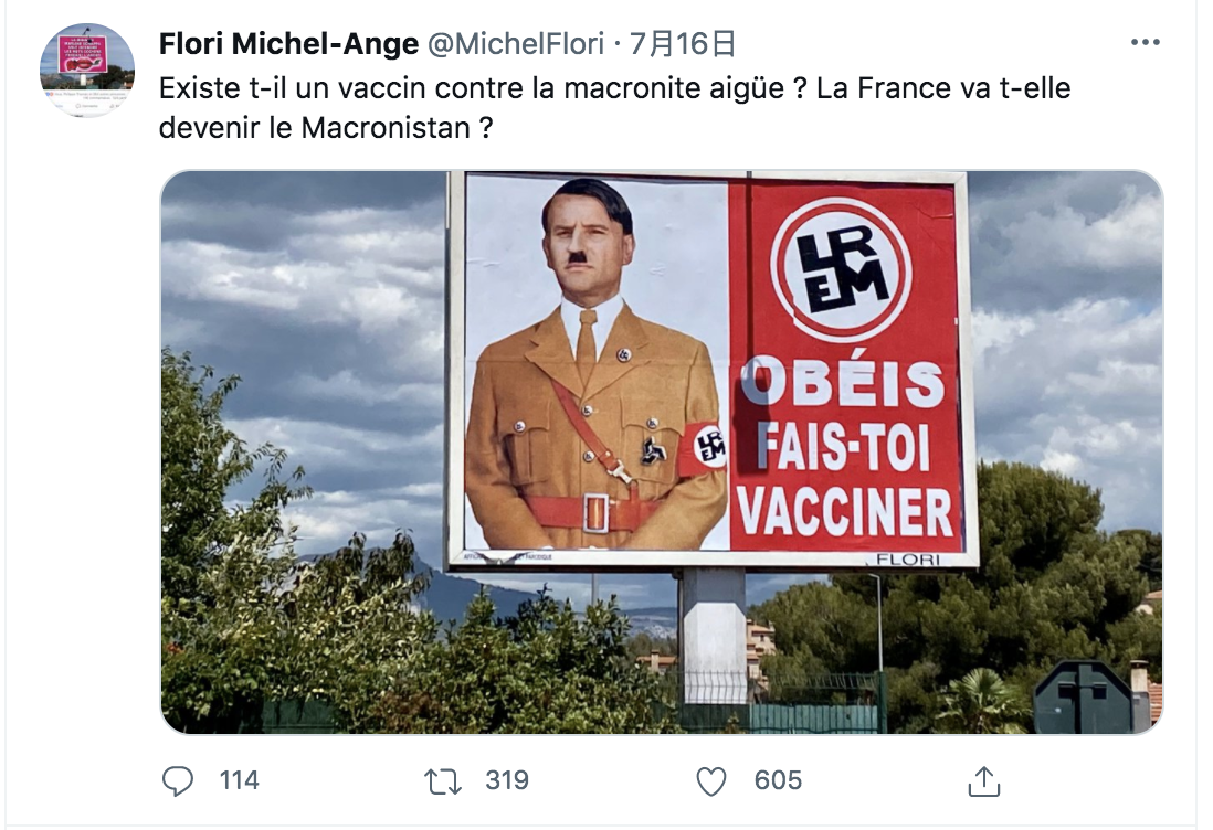 海報廣告商在推特發文 圖:翻攝Flori Michel-Ange 推特 海報廣告商在推特發文 圖:翻攝Flori Michel-Ange 推特