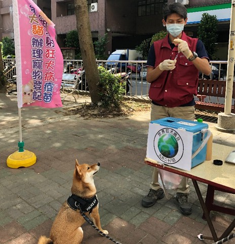 新北動保處在中和區民有公園辦理狂犬病疫苗巡迴注射活動。 圖:新北市動保處提供 新北動保處在中和區民有公園辦理狂犬病疫苗巡迴注射活動。 圖:新北市動保處提供