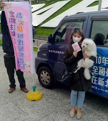 新北動保處在蘆洲區蘆提寵物公園辦理狂犬病疫苗巡迴注射活動。 圖:新北市動保處提供 新北動保處在蘆洲區蘆提寵物公園辦理狂犬病疫苗巡迴注射活動。 圖:新北市動保處提供
