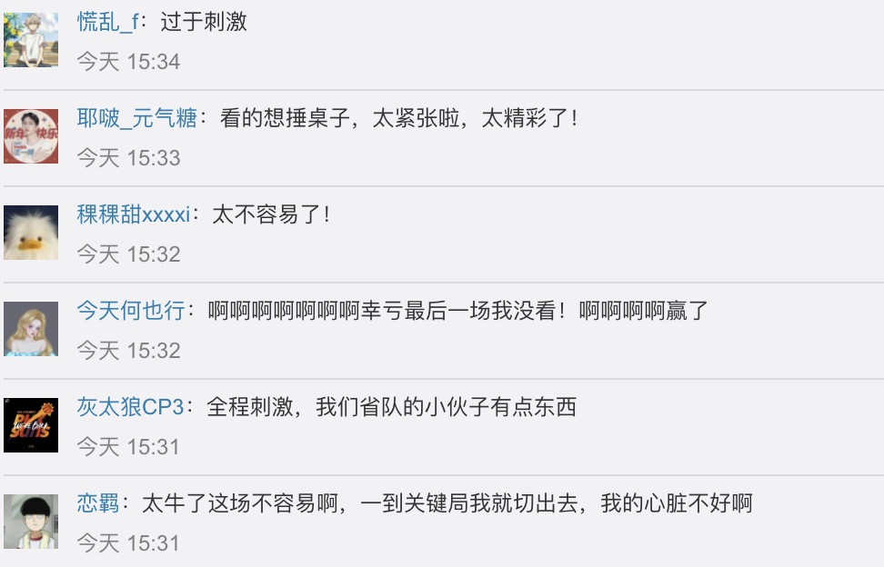 今天精彩的對決讓微博網友讚嘆不已。 圖:翻攝微博 今天精彩的對決讓微博網友讚嘆不已。 圖:翻攝微博