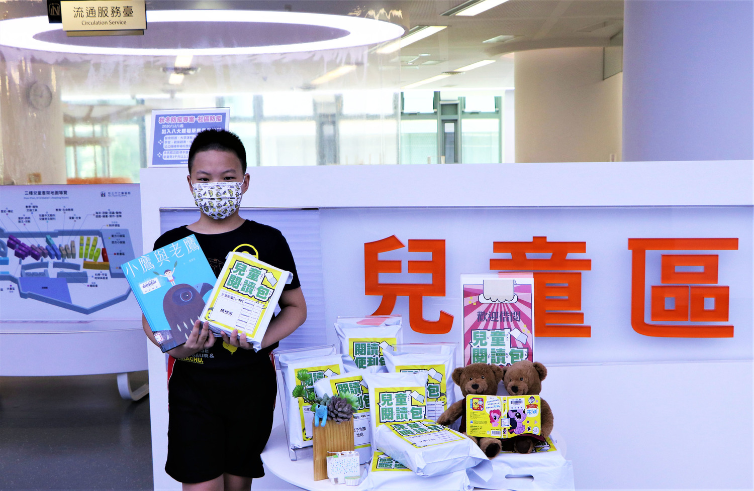 兒童閱覽區暫不開放,圖書館特別推出小朋友專屬的「兒童閱讀包」,提供童書及親子書 圖:新北市立圖書館提供 兒童閱覽區暫不開放,圖書館特別推出小朋友專屬的「兒童閱讀包」,提供童書及親子書 圖:新北市立圖書館提供