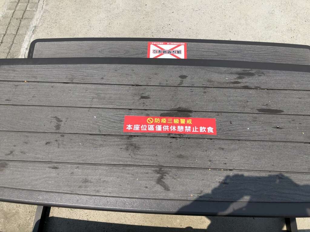 先前休憩使用的桌椅上均張貼有相關公告禁止飲食 現在桌椅已全數收起來。 圖:水利處/提供 先前休憩使用的桌椅上均張貼有相關公告禁止飲食 現在桌椅已全數收起來。 圖:水利處/提供