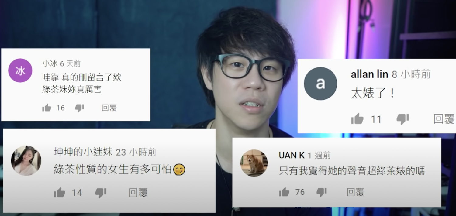 林辰勸網友不要人身攻擊。 圖:翻攝Youtube/林辰 林辰勸網友不要人身攻擊。 圖:翻攝Youtube/林辰
