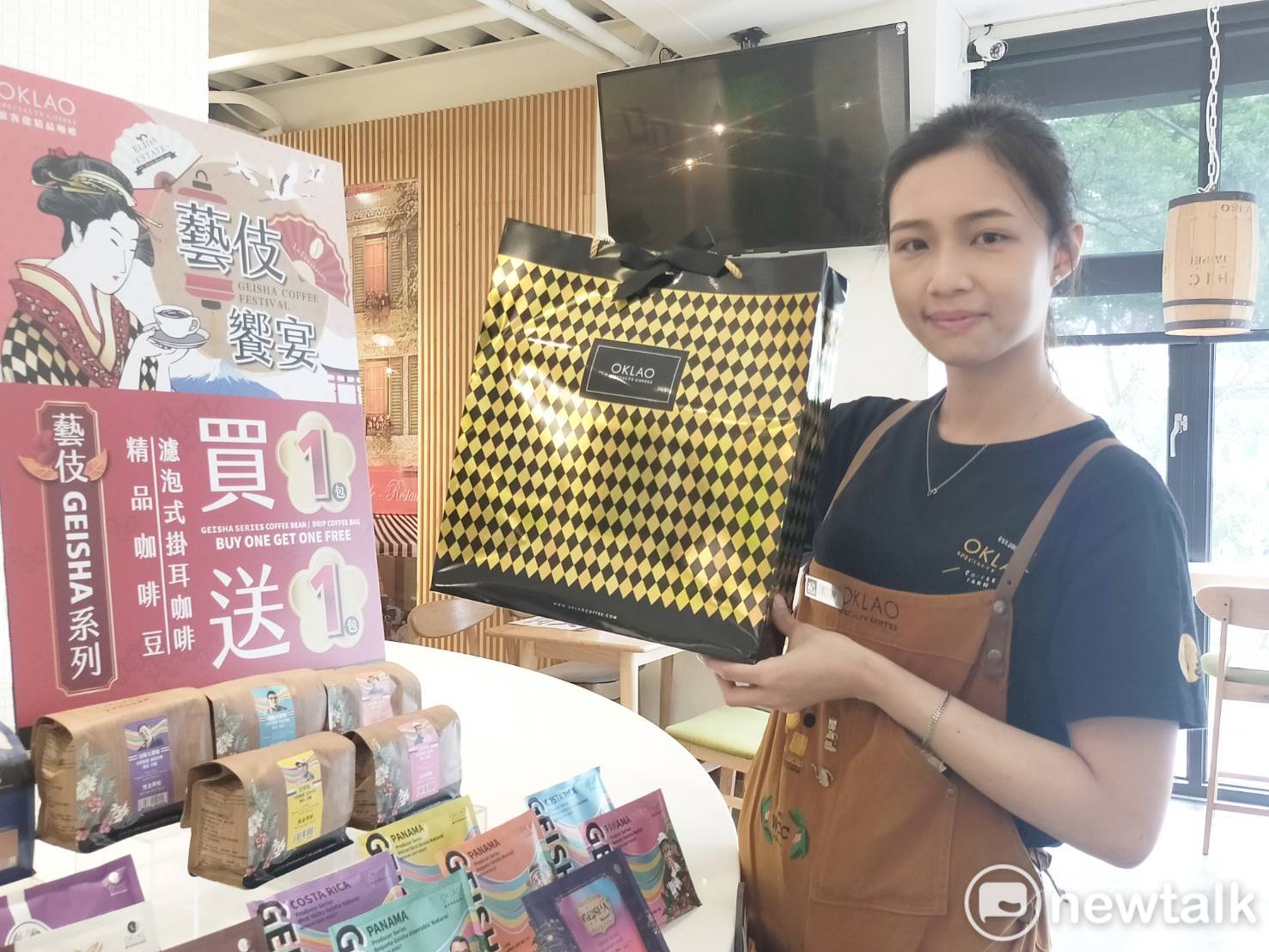 慶祝拿下今年的標王,歐客佬推出「藝伎饗宴」優惠活動,藝伎系列精品咖啡豆、精品掛耳咖啡,全面買一送一。 唐復年/攝 慶祝拿下今年的標王,歐客佬推出「藝伎饗宴」優惠活動,藝伎系列精品咖啡豆、精品掛耳咖啡,全面買一送一。 唐復年/攝