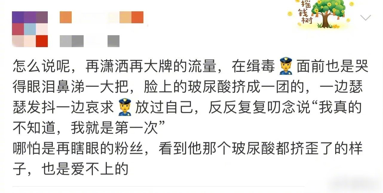 微博上也瘋傳吳亦凡遭警方逮捕的過程 圖:翻攝自微博 微博上也瘋傳吳亦凡遭警方逮捕的過程 圖:翻攝自微博