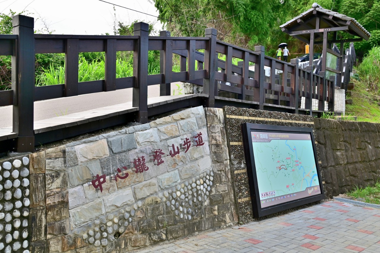 霧峰區中心瓏步道入口完工。 台中市政府觀旅局/提供 霧峰區中心瓏步道入口完工。 台中市政府觀旅局/提供