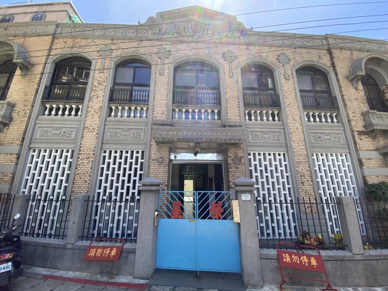 大稻埕辜宅,見證當時洋風格與本地建築交融。 圖:工務局/提供 大稻埕辜宅,見證當時洋風格與本地建築交融。 圖:工務局/提供