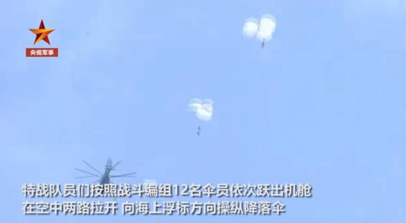 央視報導稱,解放軍第73集團軍某特戰旅在閩南某海域進行成軍以來首次海上跳傘訓練。 圖:翻攝央視 央視報導稱,解放軍第73集團軍某特戰旅在閩南某海域進行成軍以來首次海上跳傘訓練。 圖:翻攝央視