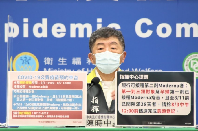 中央流行疫情指揮中心指揮官陳時中 圖:指揮中心/提供 中央流行疫情指揮中心指揮官陳時中 圖:指揮中心/提供