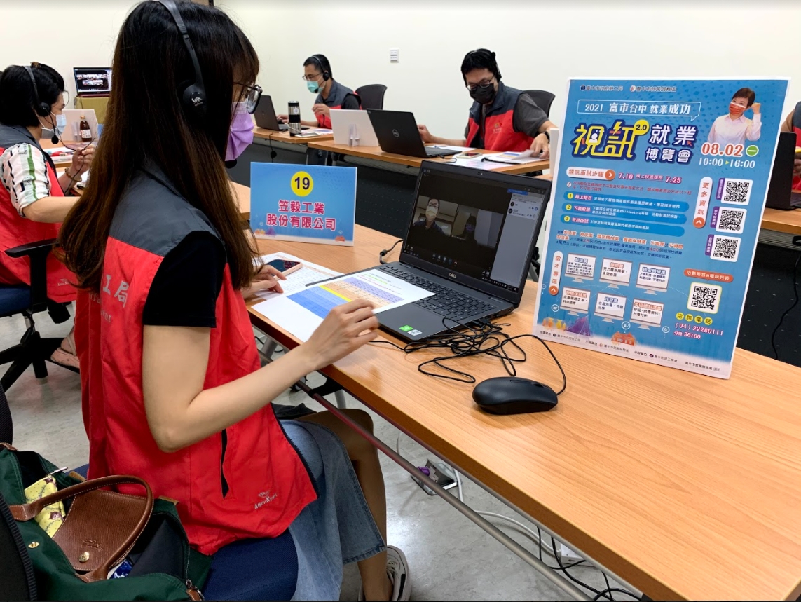專業就業服務員協助確認視訊、音訊設備並溫馨提醒求職注意事項。 台中市政府/提供 專業就業服務員協助確認視訊、音訊設備並溫馨提醒求職注意事項。 台中市政府/提供
