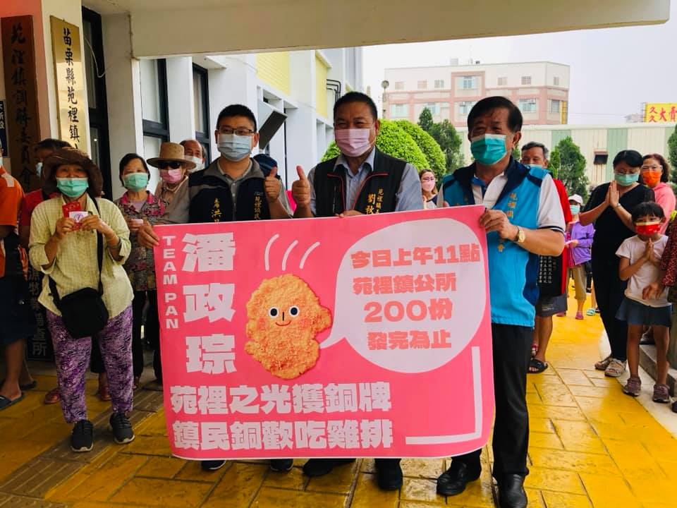 劉秋東手持發雞排海報。 圖/取自劉秋東臉書 劉秋東手持發雞排海報。 圖/取自劉秋東臉書