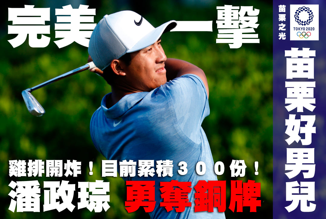 鎮東錦在臉書上發文預計發送300份雞排,且持續累積中。 圖/取自鎮東錦臉書 鎮東錦在臉書上發文預計發送300份雞排,且持續累積中。 圖/取自鎮東錦臉書
