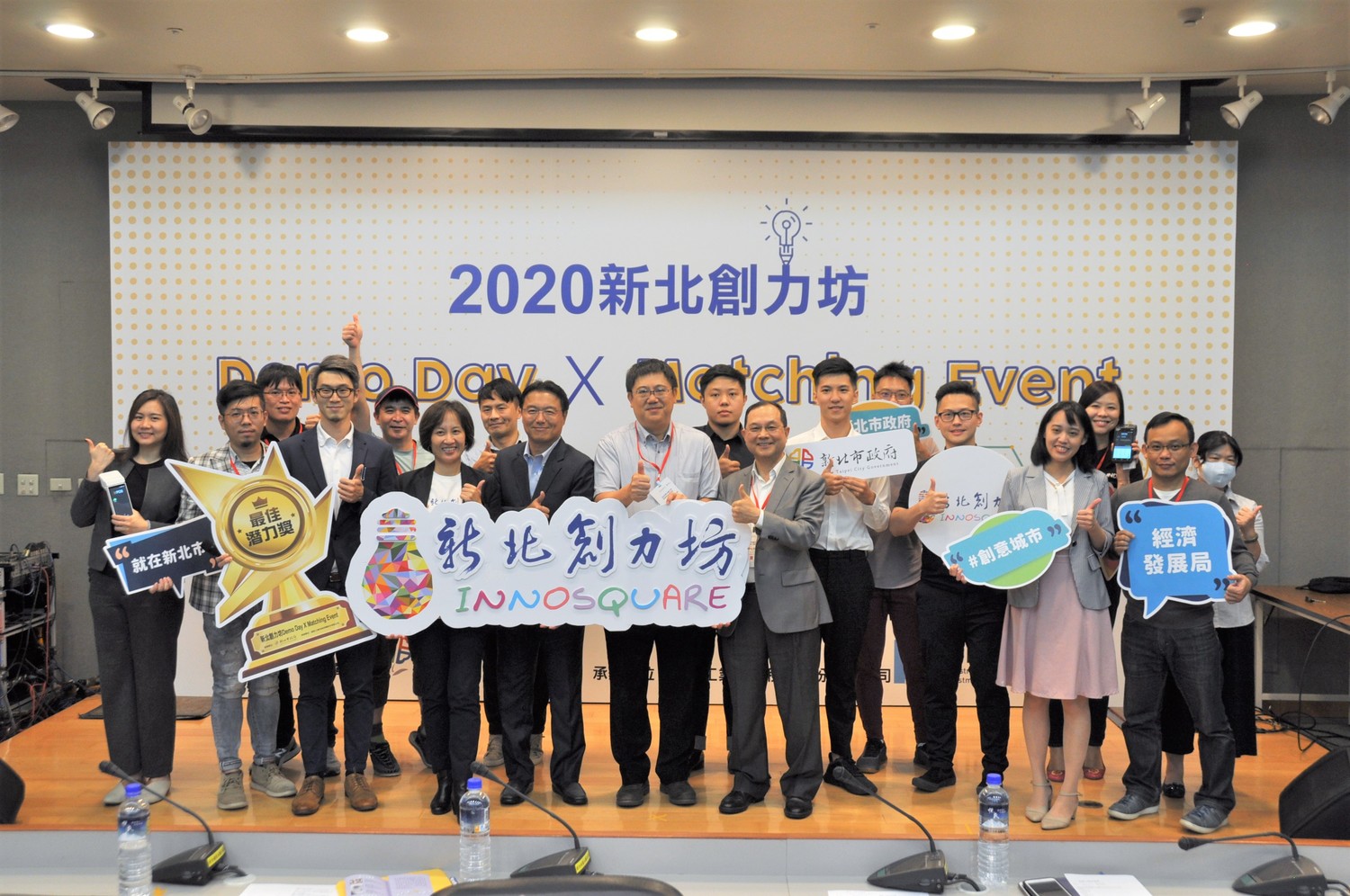 19組新創夥伴呈現遠距醫療、智能工廠、零售無人機、線上旅遊、未來城市與新生活等解決方案。 圖:新北市經發局提供 19組新創夥伴呈現遠距醫療、智能工廠、零售無人機、線上旅遊、未來城市與新生活等解決方案。 圖:新北市經發局提供