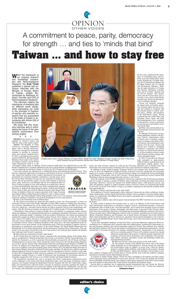 外交部長吳釗燮7月28日接受科威特智庫「偵查研究」專訪,8月1日刊登於「阿拉伯時報」,圖為「阿拉伯時報」第2版 圖:外交部 / 提供 外交部長吳釗燮7月28日接受科威特智庫「偵查研究」專訪,8月1日刊登於「阿拉伯時報」,圖為「阿拉伯時報」第2版 圖:外交部 / 提供