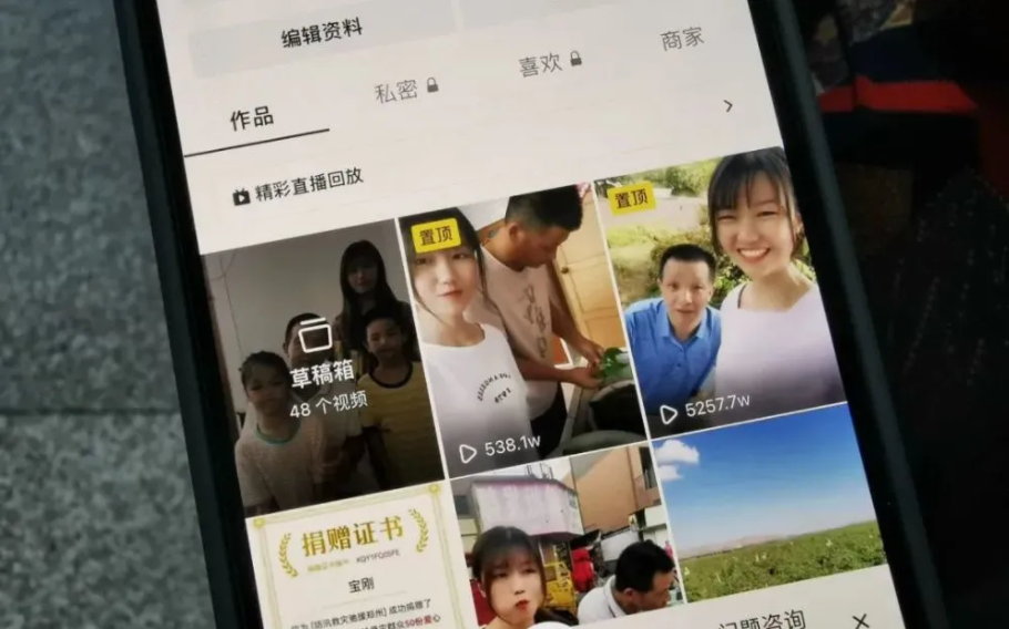 劉金蘭發布了張玉環的影片後,她拍的影片幾乎每條瀏覽量都能過萬次,多的時候能達到十幾萬次,粉絲也隨之增長。 圖:翻攝自中國慈善家 劉金蘭發布了張玉環的影片後,她拍的影片幾乎每條瀏覽量都能過萬次,多的時候能達到十幾萬次,粉絲也隨之增長。 圖:翻攝自中國慈善家