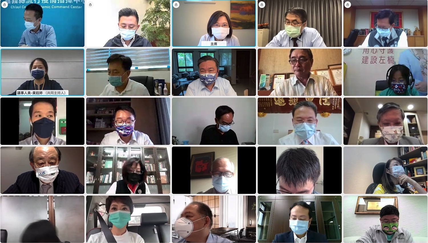 民進黨線上中常會。 圖:民進黨提供 民進黨線上中常會。 圖:民進黨提供