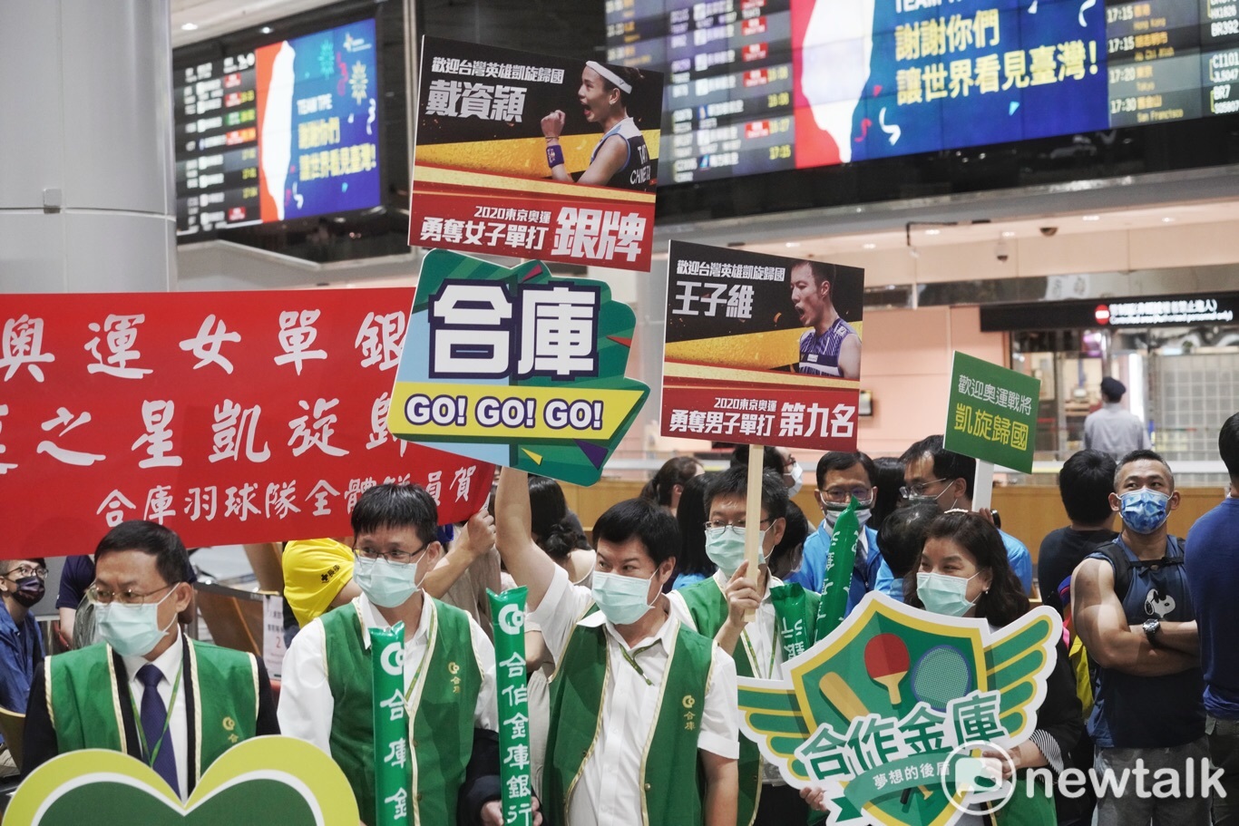 大批球迷和民眾聚集在桃園機場接機大廳準備迎接東京奧運羽球選手戴資穎、王齊麟、李洋等選手凱旋歸國。 圖:張良一 / 攝 大批球迷和民眾聚集在桃園機場接機大廳準備迎接東京奧運羽球選手戴資穎、王齊麟、李洋等選手凱旋歸國。 圖:張良一 / 攝
