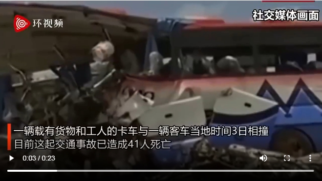 發生事故的馬里克車,車頭全毀。 圖 : 翻攝自環視頻 發生事故的馬里克車,車頭全毀。 圖 : 翻攝自環視頻
