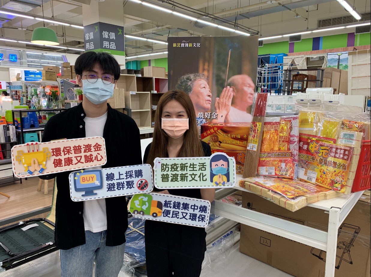 環保局也呼籲民眾普渡期間「少燒金、燒好金」,紙錢可集中交由清潔隊以淨爐焚燒。 圖:新北市環保局提供 環保局也呼籲民眾普渡期間「少燒金、燒好金」,紙錢可集中交由清潔隊以淨爐焚燒。 圖:新北市環保局提供