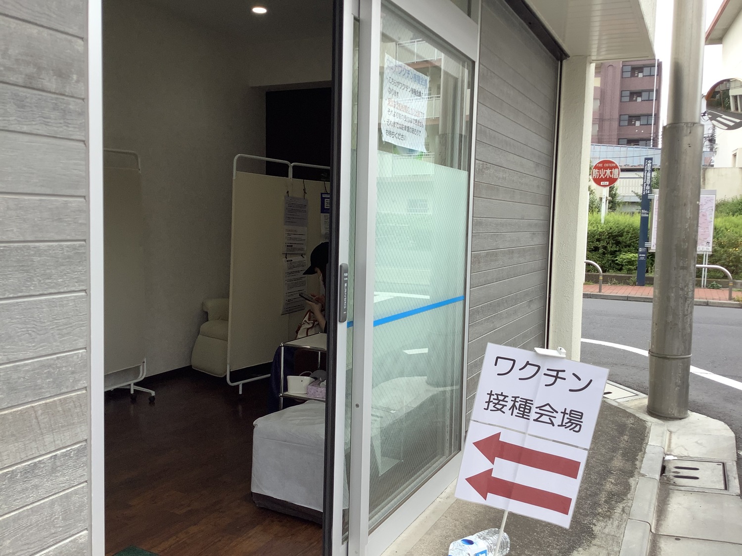 日本各地小診所也都加入開打疫苗行列,AZ最適合。 圖:劉黎兒攝影 日本各地小診所也都加入開打疫苗行列,AZ最適合。 圖:劉黎兒攝影