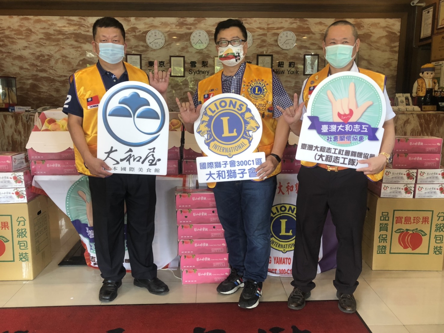 台中市大和獅子會發起社團企業認購梨山水蜜桃超過2000盒,以實際行動力挺果農。 圖:大和獅子會提供 台中市大和獅子會發起社團企業認購梨山水蜜桃超過2000盒,以實際行動力挺果農。 圖:大和獅子會提供