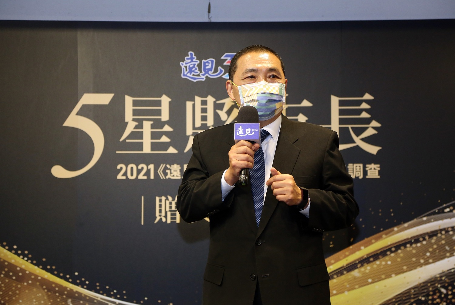 二度獲選5星市長的侯友宜今年以81.5%滿意度奪冠。 圖:新北市政府/提供 二度獲選5星市長的侯友宜今年以81.5%滿意度奪冠。 圖:新北市政府/提供