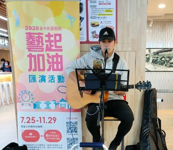 文化局推出街藝振興活動,以行動力挺街頭藝術發展(圖為2020街藝振興活動資料照片)。 台中市政府文化局/提供 文化局推出街藝振興活動,以行動力挺街頭藝術發展(圖為2020街藝振興活動資料照片)。 台中市政府文化局/提供