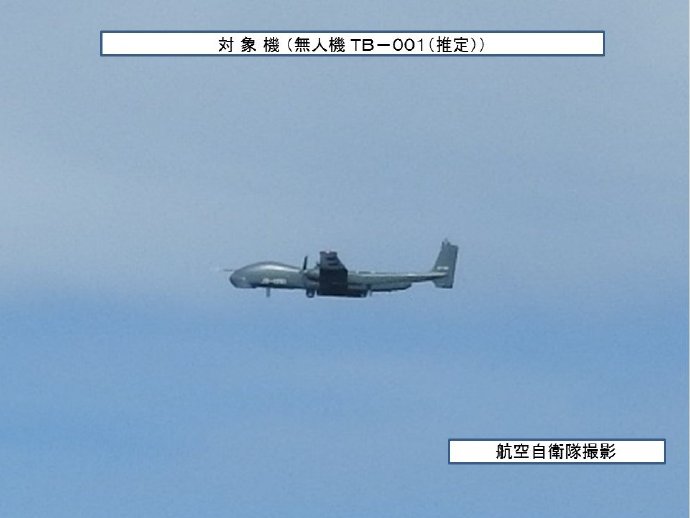 日本防衛省統合幕僚監部24日通報,推測為中國解放軍「TB-001」無人偵察攻擊機接近沖繩海域。 圖:翻攝防衛省統合幕僚監部推特 日本防衛省統合幕僚監部24日通報,推測為中國解放軍「TB-001」無人偵察攻擊機接近沖繩海域。 圖:翻攝防衛省統合幕僚監部推特